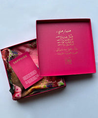 Printed Silk Scarf